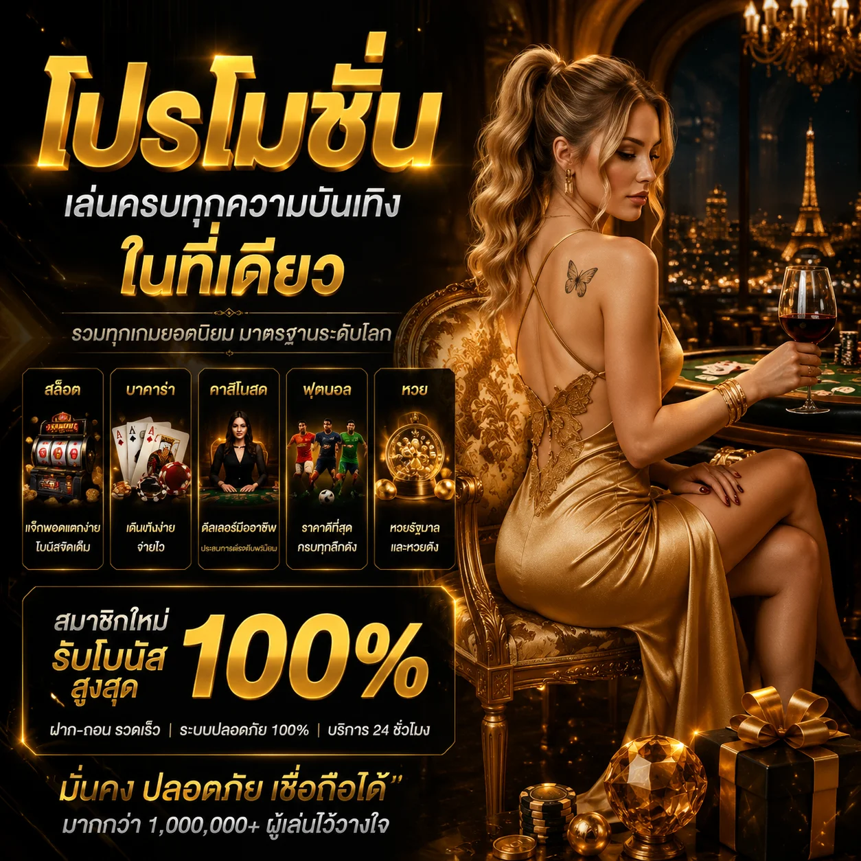 ทดลองเล่นสล็อต JILI ฟรีบน IBIZA99