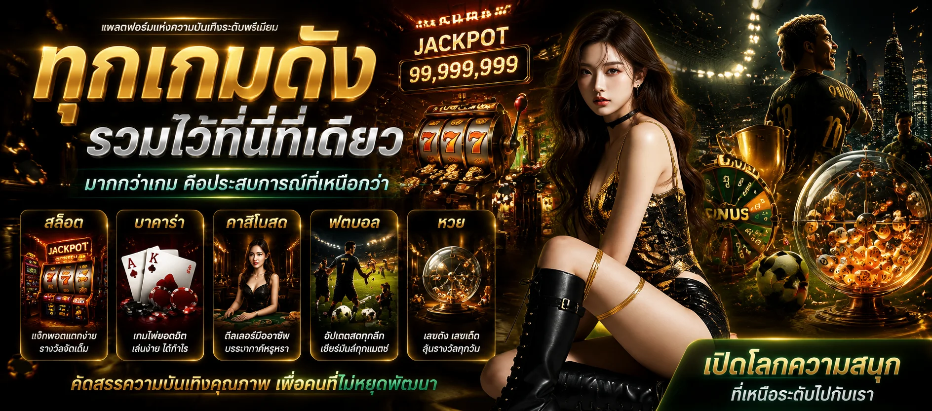 IBIZA99 สล็อตเว็บตรง หน้าหลักเว็บไซต์