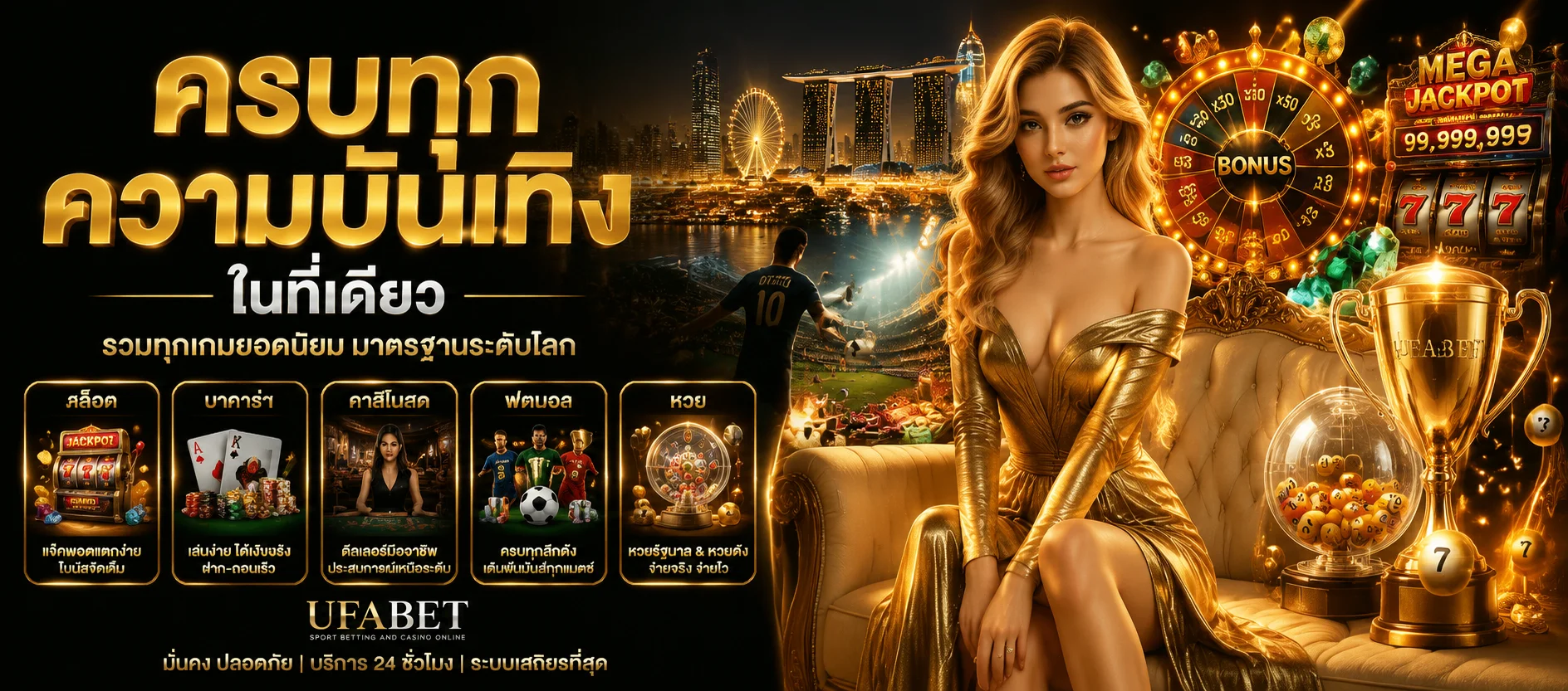 ทดลองเล่นสล็อตฟรี IBIZA99 ทุกค่ายดัง ไม่ต้องสมัคร
