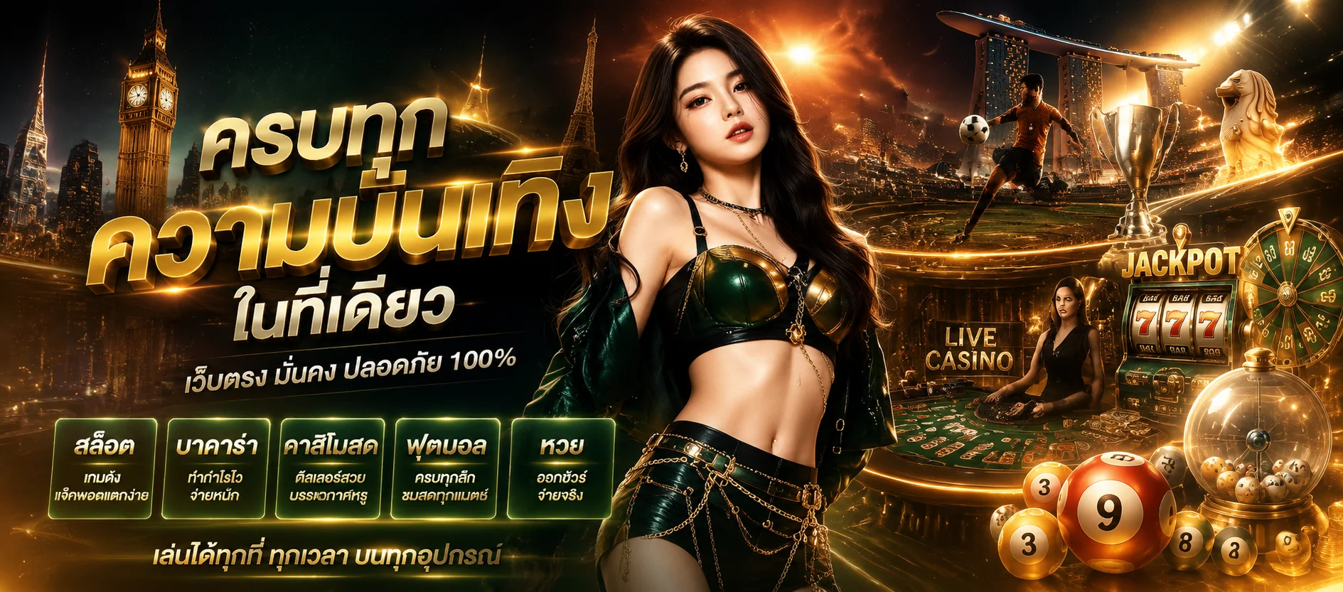 แบนเนอร์โปรโมชั่นสมาชิกใหม่ IBIZA99 สล็อตเว็บตรง